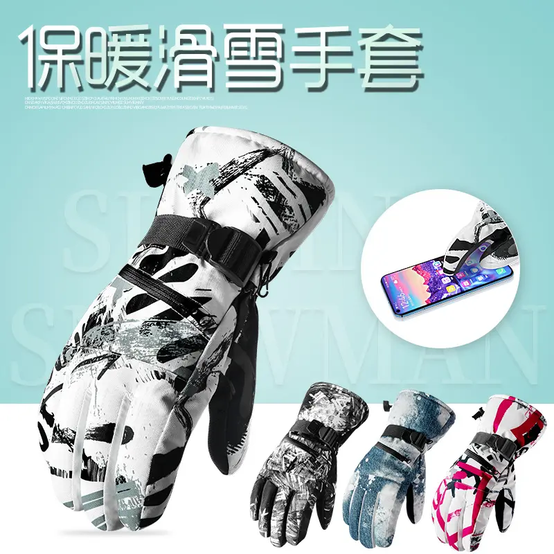 In Stock Winter Warm Gloves Men's and Women's Same Gloves Cycling Ski Gloves Waterproof Ski Gloves Men's and Women's Winter Warm Thickened Adult Outdoor Waterproof Cycling Touch Screen Ski Gloves