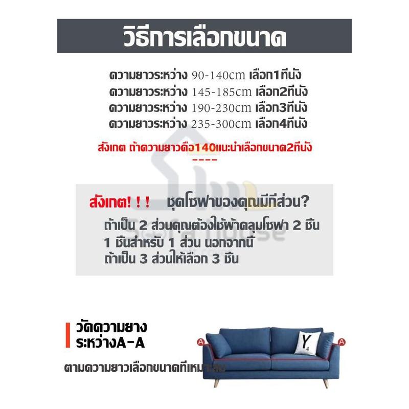 Bọc ghế sofa phổ thông, mèo cào, vải co giãn mồ hôi hoa, không trượt, đẹp 8