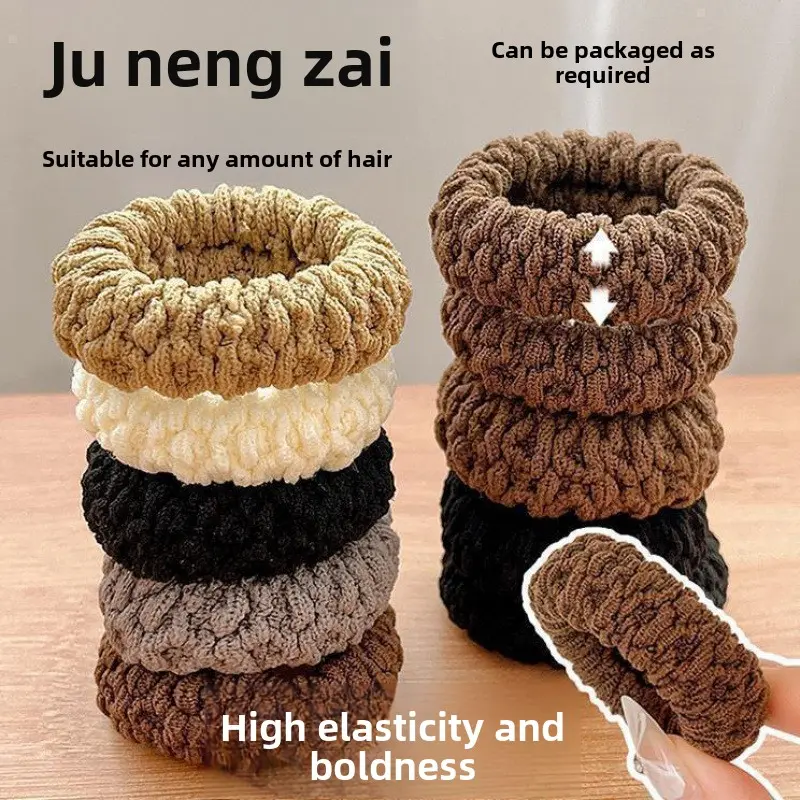 High Ponytail Hair String Thick Thickened High Elastic Hair Bands New High-End Hair Rubber Band Female Hair Ring Headdress