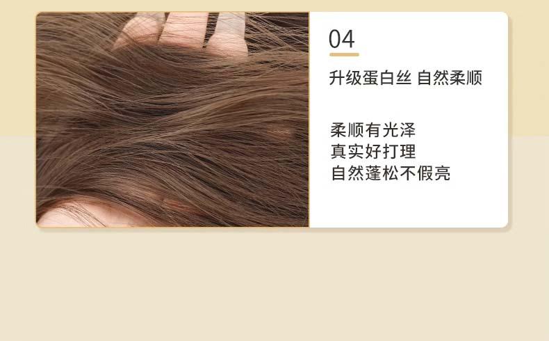 Product Introduction of [wiggy wig]Wig Female Full-Head Wig Invisible Seamless Artificial Hair New Internet Celebrity Korean Style Egg Roll Daily Full Top Short Hair Headgear 6