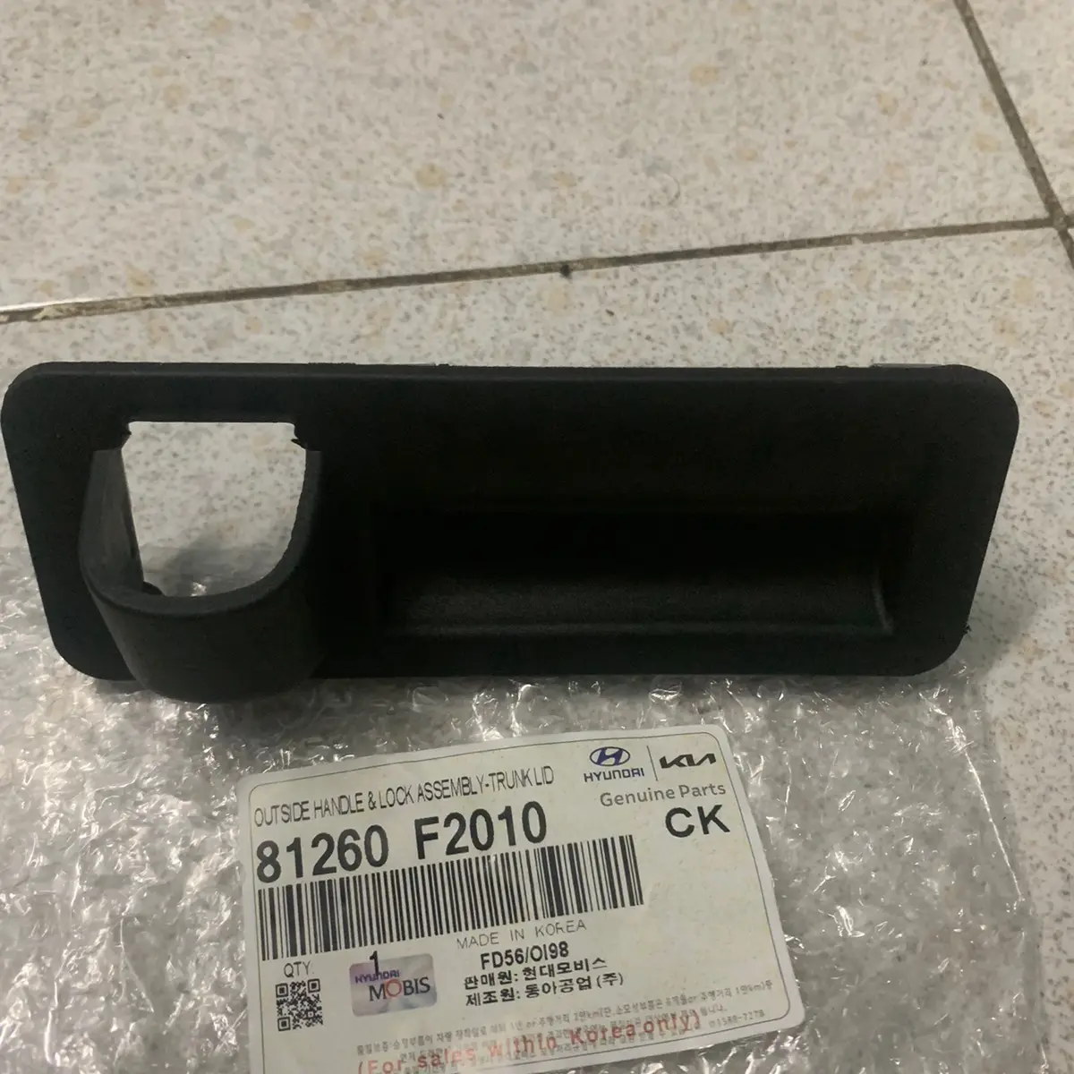 ￼Công tắc mở cốp sau Hyundai Elantra 2016-2018, Hyundai ACCENT 2018-2021