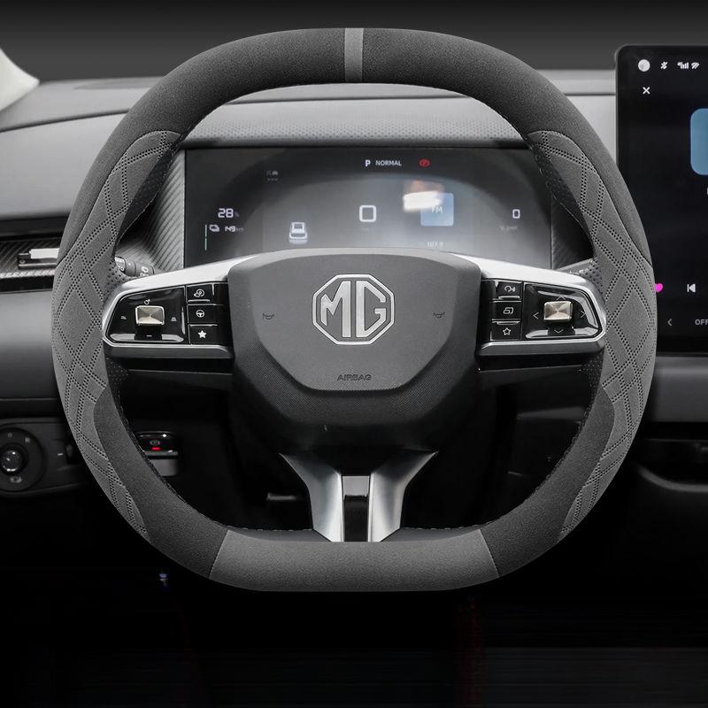 MG4 EV MG 4 ONE MG7 MG5 ZS HS ONE Steering wheel cover suede ultra-thin non-slip grip cover for all seasons. 0