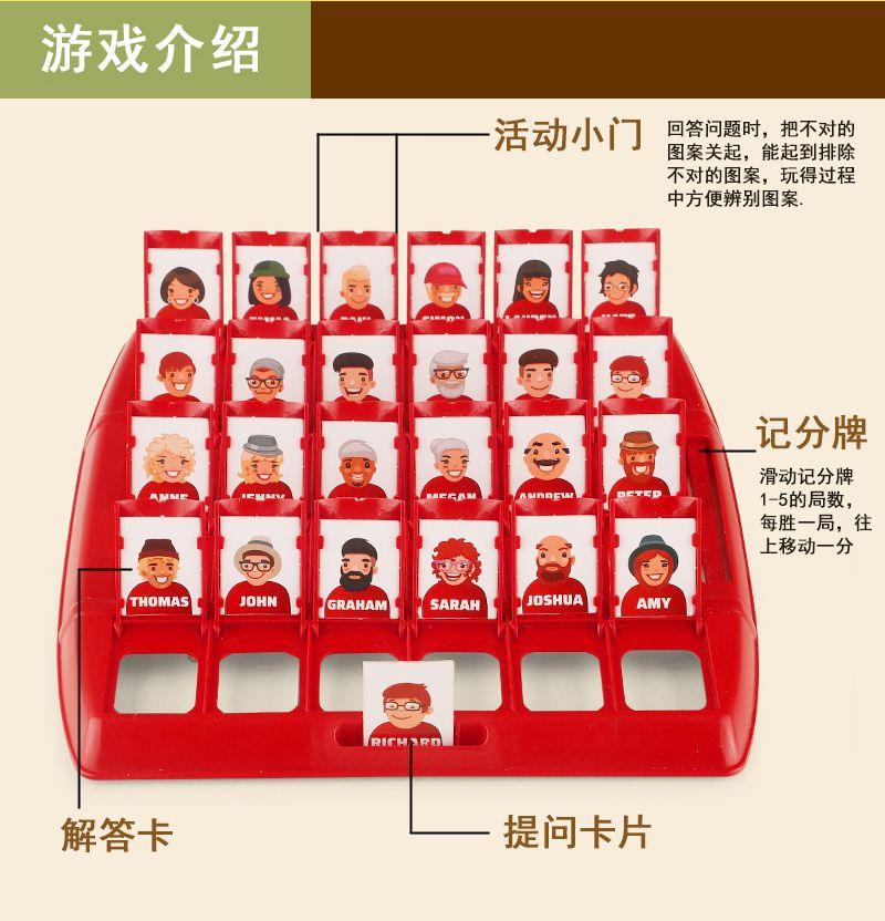 Product Introduction of Board Game Genuine Card Reasoning Thinking Puzzle Child Parent-Child Interaction Game Toy Girl Intelligence Internet Celebrity 9