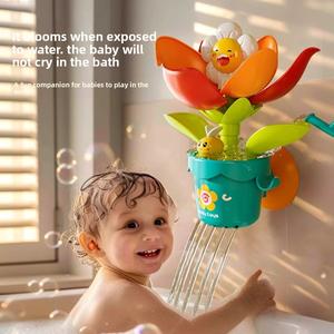 Water-Activated Bloom Bath Toy, Baby Shower Spraye
