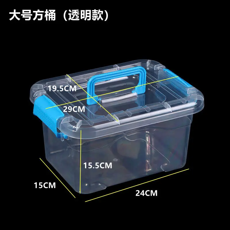 Hộp nhựa trong suốt đa năng, hộp đựng thực phẩm, hộp đựng đồ chơi 1