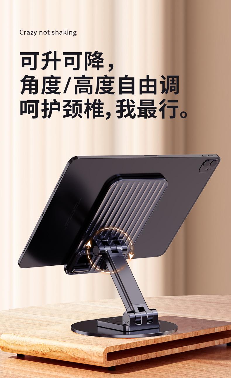 Product Introduction of The base of the phone is made of metal alloy material, rotating folding, supporting base, suitable for mobile phones and tablets 10 and 9 inches Cellphone Smartphone 8