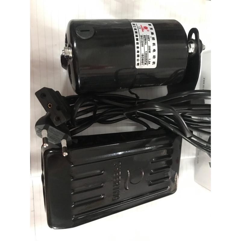 motor máy may gia đình 250W QCHERING motor máy vắt sổ 250W QCHEERING