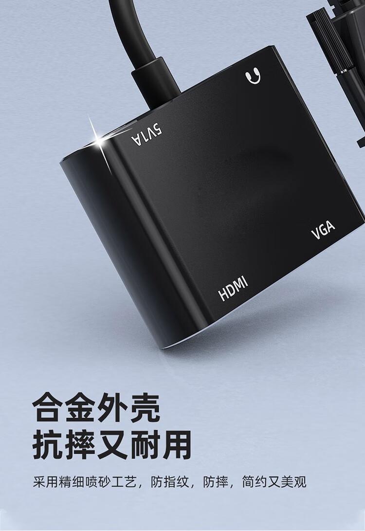 Product Introduction of VGA to HDMI+VGA 1080P HD Video Audio-Video Synchronization Output Male to Female Converter for Computer 1