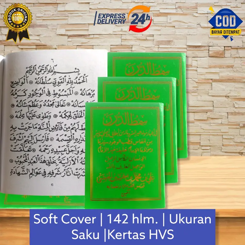 Kitab Maulid Simtudduror Simtuduror Simtud Duror| Buku Maulid Nabi Lengkap Tebal Edisi Khusus Quran 0