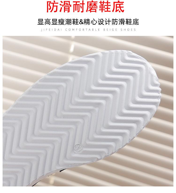 Product Introduction of รองเท้า Forrest Gump สำหรับผู้หญิง, dgd-2024 รุ่นใหม่, ทันสมัย, รองเท้าลำลองอเนกประสงค์, สีขาว, รองเท้ากีฬาระบายอากาศได้, น้ำหนักเบา, เหมาะสำหรับนักเรียน, 11