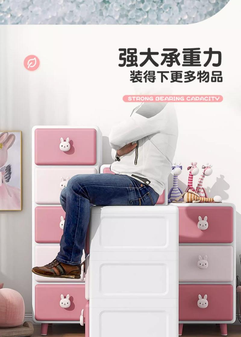 Product Introduction of Cartoon Toy Storage Crevice Cabinet Home Children's Plastic Wardrobe Snack Toy Storage Cabinet Bedside Organizer Cabinet 7