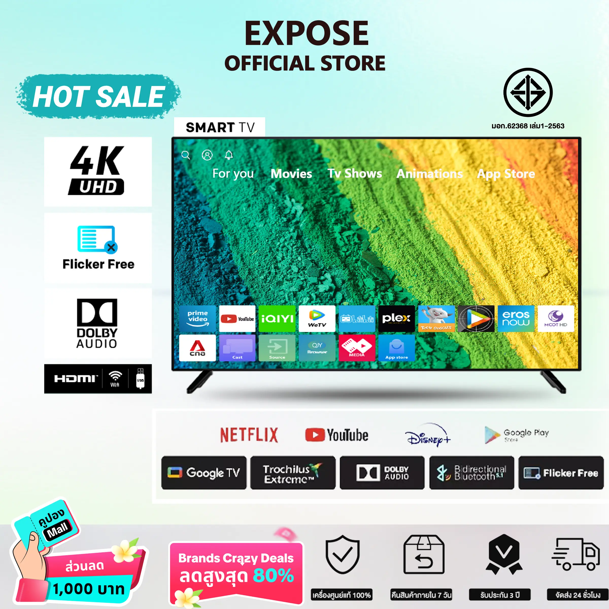 Expose ทีวี 32 ราคาถูกๆ TV สมาร์ททีวี ทีวี 43 นิ้ว ถูกๆ ทีวี 55 นิ้ว ถูกๆ TV 50 นิ้ว smarttv tv 43 นิ้ว smart TV โทรทัศน์ WiFi 4K ช่องทีวีธรรมดา รับประกัน 3 ปี