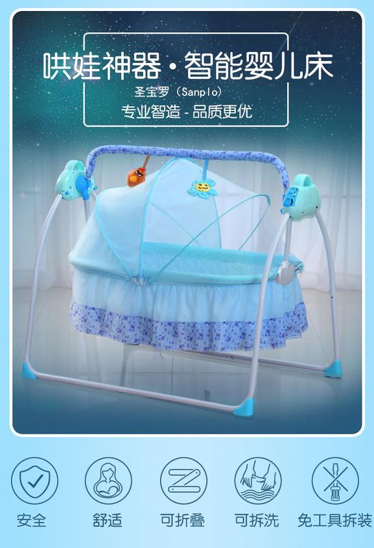 Product Introduction of Baby Electric Bassinet Baby Comfort Sleeping Basket Baby Automatic Cradle Sleep Baby Caring Fantstic Product Foldable 1
