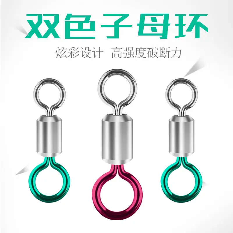 Bulk Two-Color Swivels High-Speed Fishing Tackle Supplies Competitive Black Pit Strong Pull Eight-Shape Rings