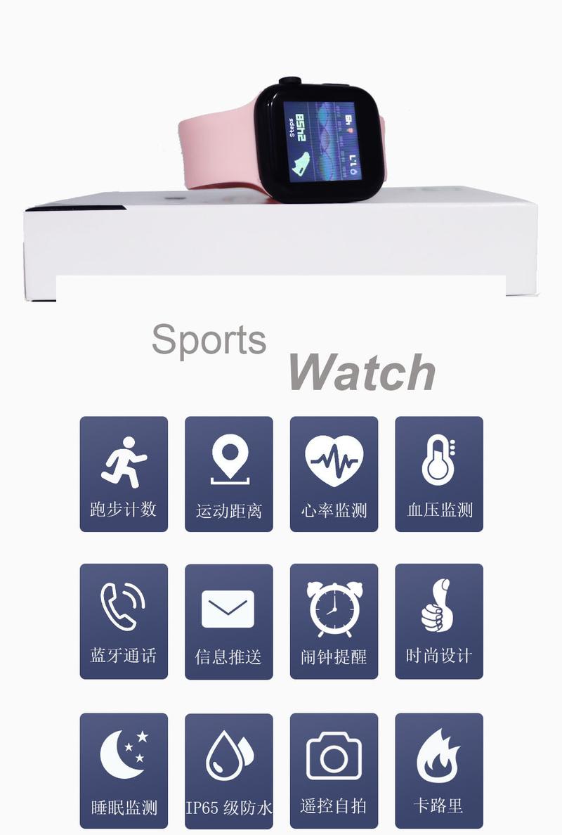 Product Introduction of T500 Smart Watch Bluetooth Calling Bracelet Pedometer Waterproof Bracelet Heart Rate Blood Pressure Sports Music 17