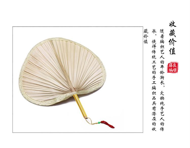 Product Introduction of Liangshun Palm Fan Handmade Traditional Palm Fan Large Palm Fan Banana Leaf Fan Dance Painting Fan 5