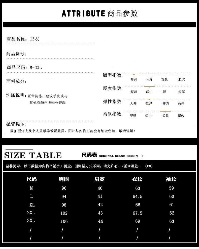 Product Introduction of Áo Thun Dài Tay, Dành Cho Nam Giới, Bộ Sưu Tập Mùa Xuân Và Mùa Thu 2024, Hàng Mới Về, Áo Len Cổ Tròn, Dáng Ôm, In Hình Hợp Xu hướng, Áo Lớp Nền Quần Áo, Thích Hợp Cho Quần Áo Mùa Thu, T 5
