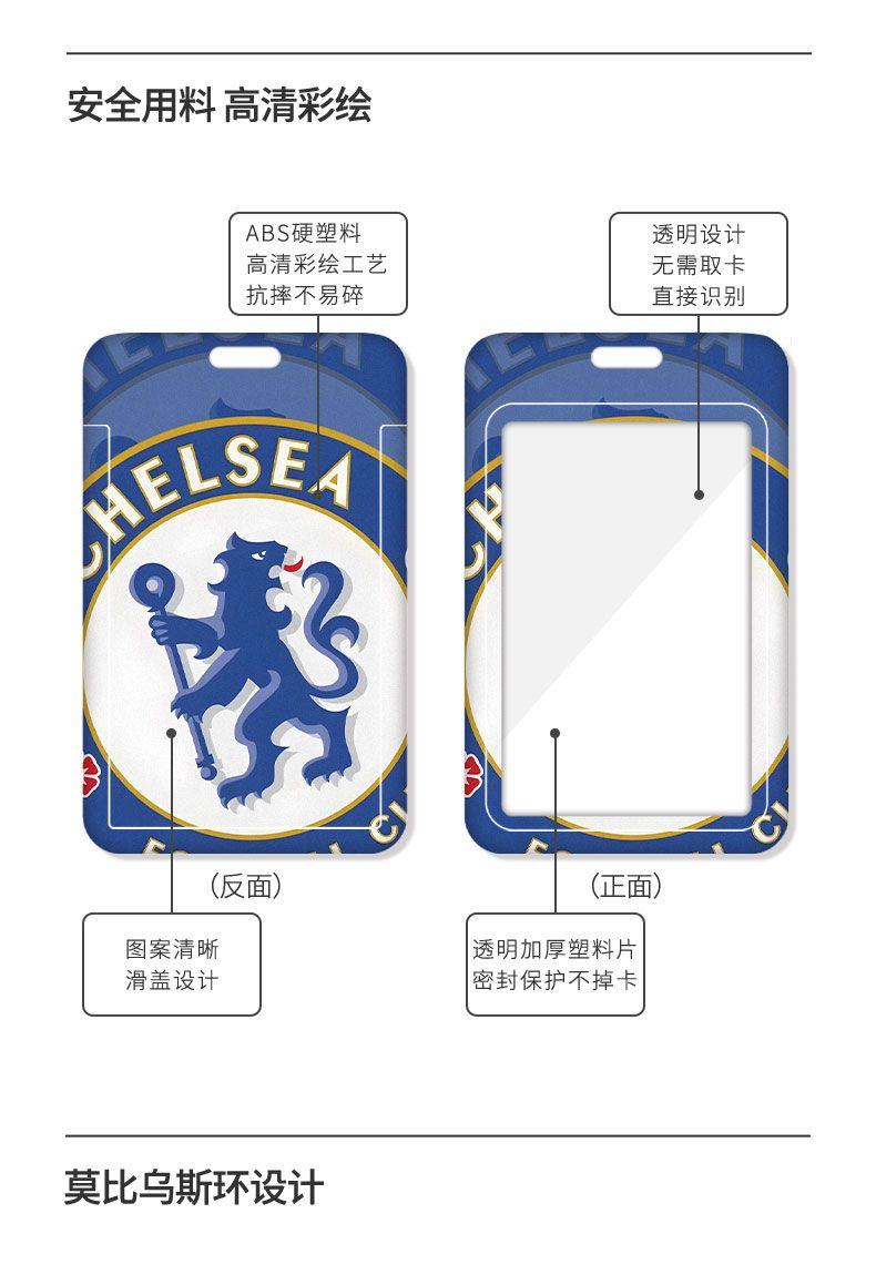 Product Introduction of Bộ thẻ Ins, Chủ thẻ Manchester City, Thích hợp cho sinh viên, Thẻ bữa ăn, Thẻ xe buýt và thẻ tàu điện ngầm, Thẻ ngân hàng, Thẻ ID công việc, Bao bảo vệ 5