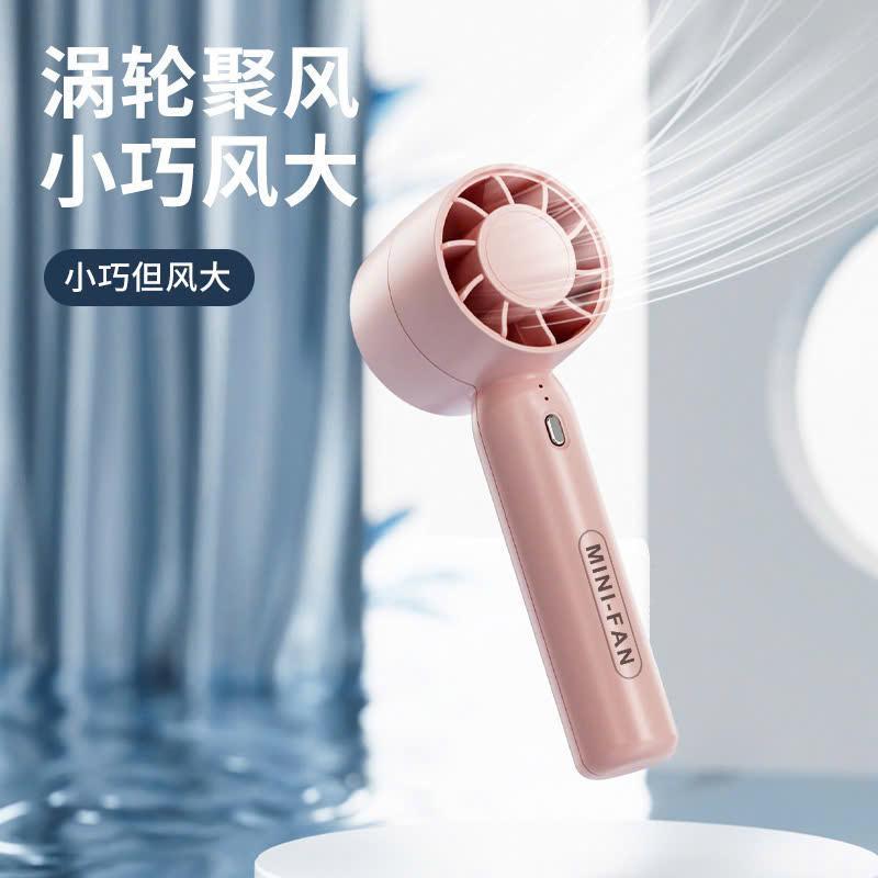 【miễn phí vận chuyển】Quạt sạc USB cầm tay tuabin quạt mini không cánh quạt học sinh di động 8