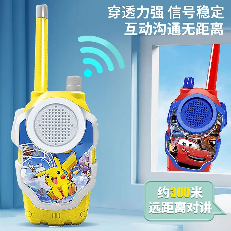 Children's Talking Machine Toy Parent-Child Interaction Outdoor Wireless Long-Distance Conversation Call 3-6 Years Old Boys and Girls 8 Gifts