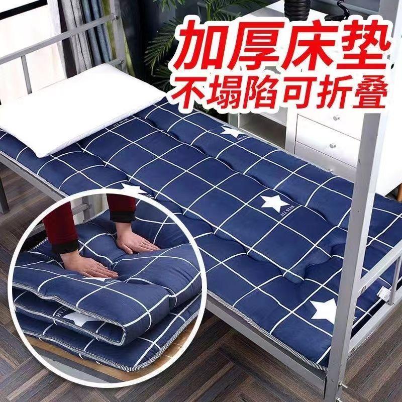 Product Introduction of Tilam Span, Tebal, Saiz Tunggal dan Berganda, Sesuai untuk Asrama Pelajar dan Bilik Tidur, Bahan Tatami, Tidak Licin, Kusyen Boleh Dilipat Furniture 0