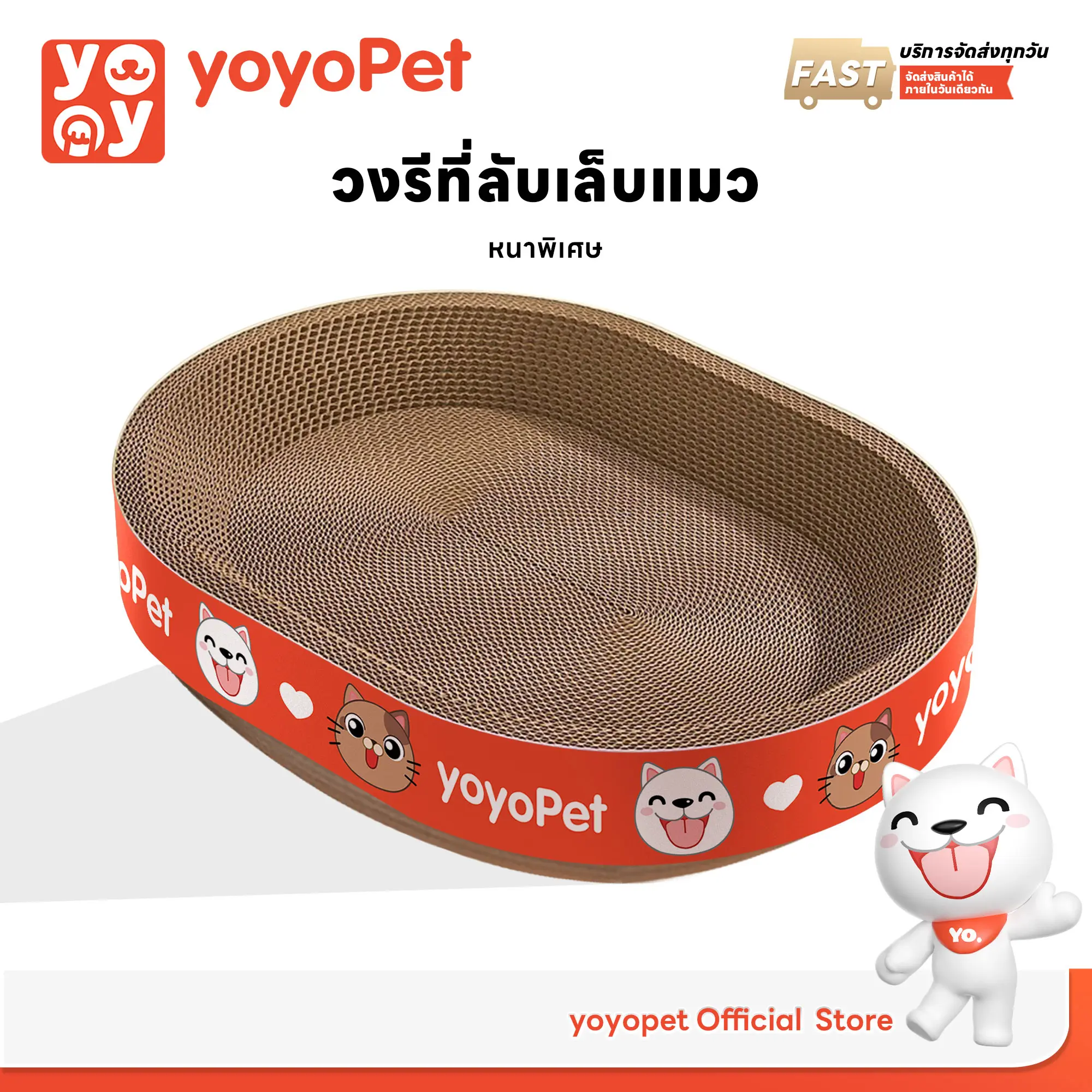 yoyopet : ที่ลับเล็บแมว+แคทนิป ที่ลับเล็บแมว(รูปอ่าง) ของเล่นแมว ที่นอนแมว 2 in 1  แผ่นลับเล็บ ที่ฝนเล็บสัตว์เลี้ยง มีหลายแบบ หลายขนาด