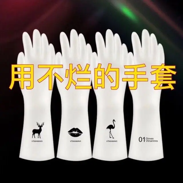 Găng tay rửa chén, dành cho phụ nữ, bền, cho bát rửa nhà bếp và giặt quần áo, vệ sinh gia đình, chống mài mòn, không thấm nước, làm bằng cao su cao su, ra mắt vào năm 2024 2