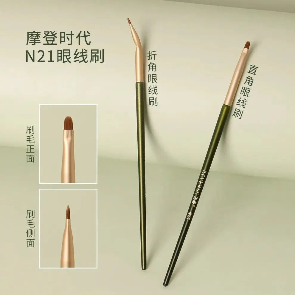 Complete Set of 13 Makeup Brushes for Students Beginners Makeup Kit Eyeshadow Brushes Reverse RE