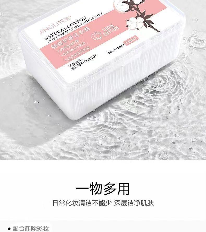 Product Introduction of Makeup Cotton Pads, Thin Sheets, Thin Style, Deep Cleansing, Stretchable, Wet Compress Cotton, Dual-use, Disposable, Student 8