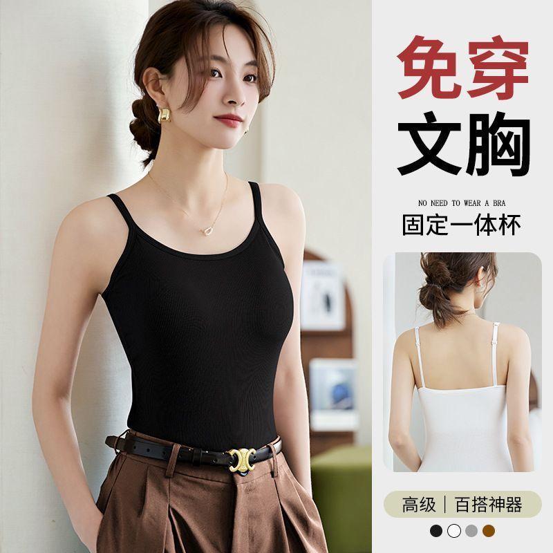 Product Introduction of Camisole Women's Underwear Padded Vest plus Size Base White One-Piece Cup Pure Desire Style Beautiful Back Slim Outer Wear 1