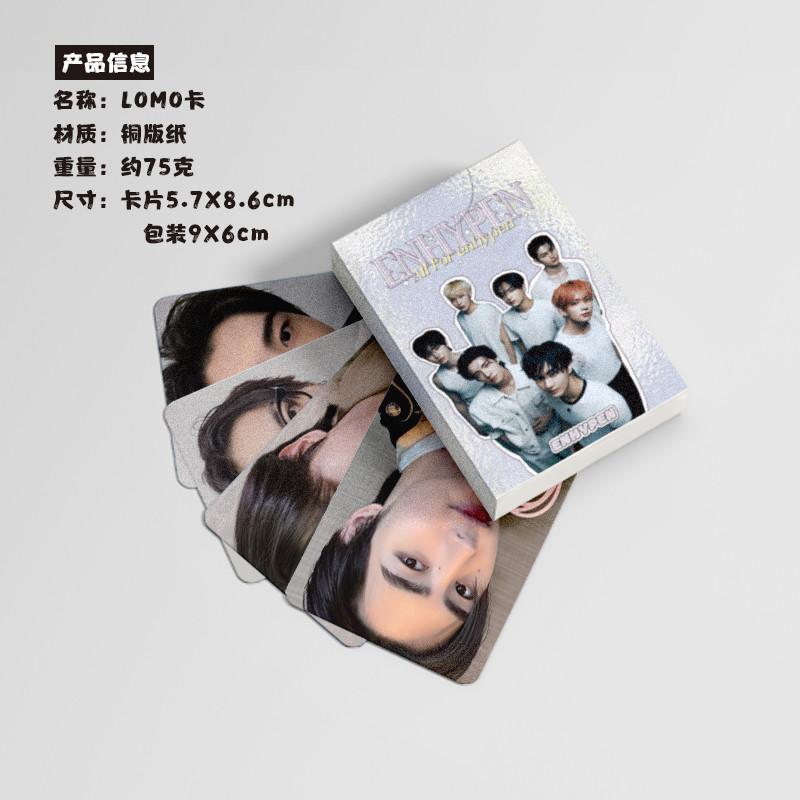 ENHYPEN Holographic Lomo Cards, 50-Piece Album Collection Polaroid Photo  Card Set, Original Shiny Photocards with Instagram-Inspired Style for  SUNGHOON & NI KI Fans - TikTok Shop Philippines