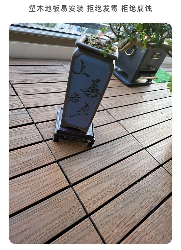 Product Introduction of Straight stripes - Outdoor Patio Tiles 11-Packs, Wood Plastic Floor for Garden & Balcony. Anti-Corrosion & Waterproof. Thickened Splicing Floor 3