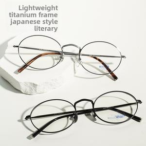 Lightweight Small Oval Titanium Eyeglass Frame for Men and Women – Minimalist Artistic Design, Blue Light Blocking, Retro Style JY30896