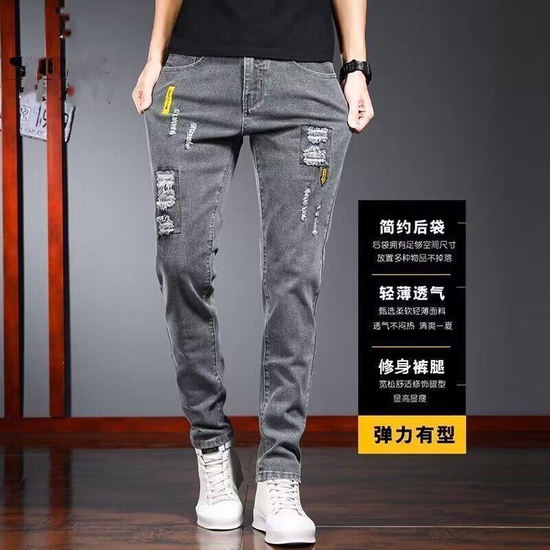 Quần Jean Co Giãn, Quần Mỏng Dáng Ôm, Dành Cho Nam Giới, Mỏng Mùa Hè, Phong Cách Hàn Quốc, Quần Dài Thường Ngày Hợp Xu hướng Xu Hướng 2024 Hàng Mới Về 4