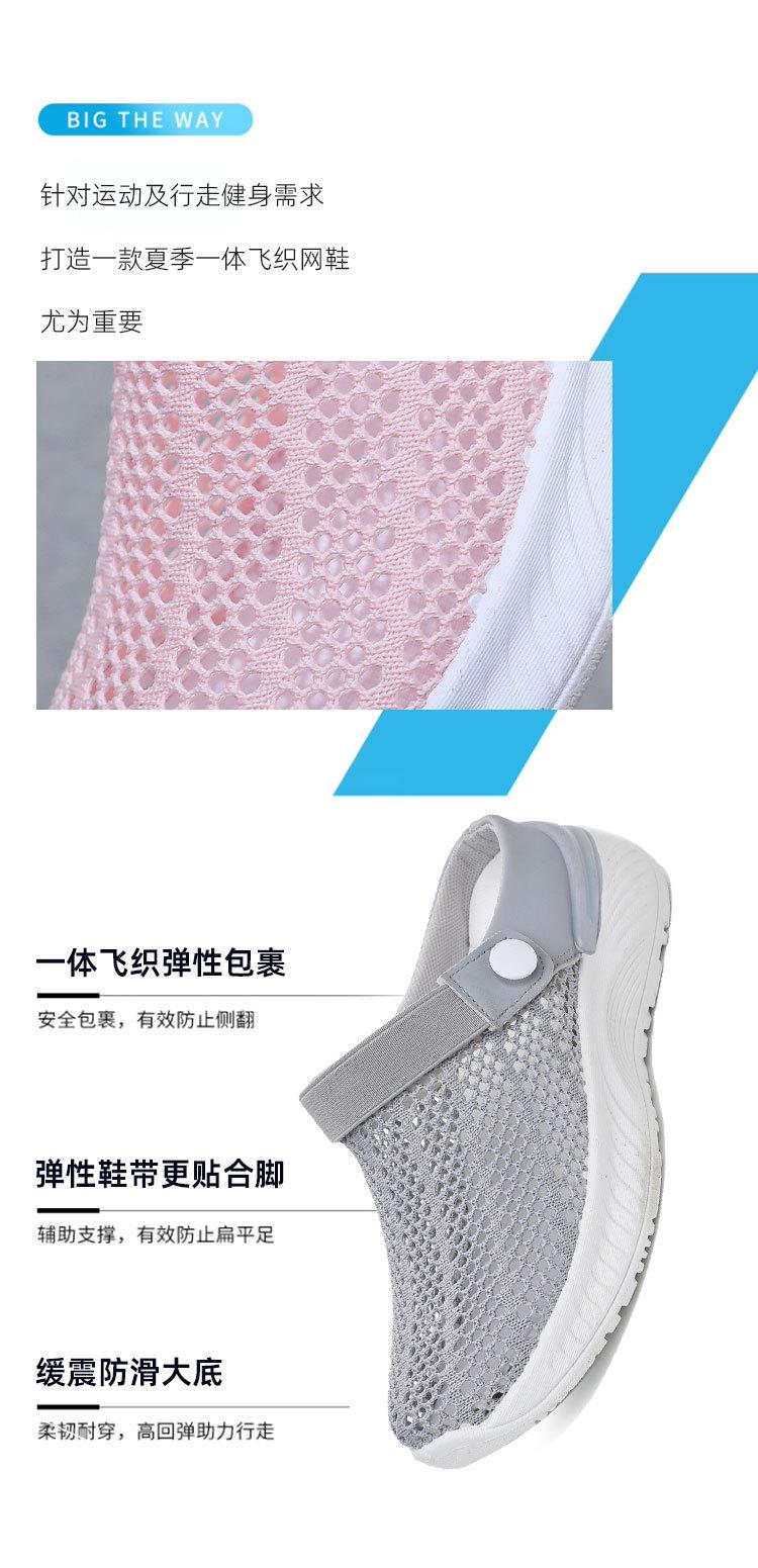 Product Introduction of 2025 Summer Women's Breathable Hollow-out Mesh Shoes Slip-on Lazy Semi Slipper Hole Shoes Fashion Casual Beach Women's Sandals 2