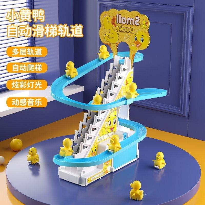 Little Yellow Duck Scale Giocattolo Con Luci LED: Montagne Russe Per Bambini Con 3 Anatre, USB, Regalo