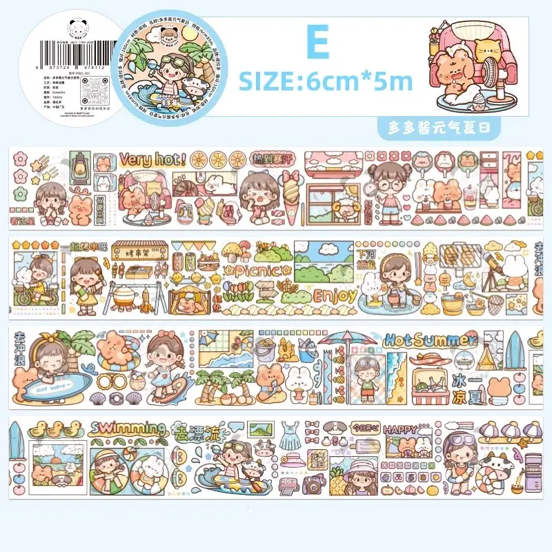 [ SHARE ] 50cm washi tape telado summer series
