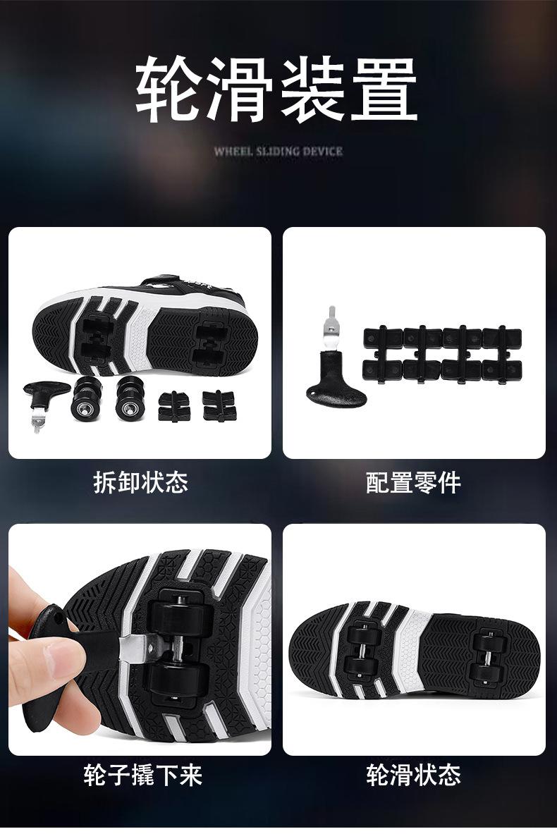 Product Introduction of In Stock Children's Heelys Shoes Roller Skates New Style Heelys Shoes Boys Invisible Student Roller Shoes Adults Walkable Slidable Casual Shoes Breathable Mesh Girls 12