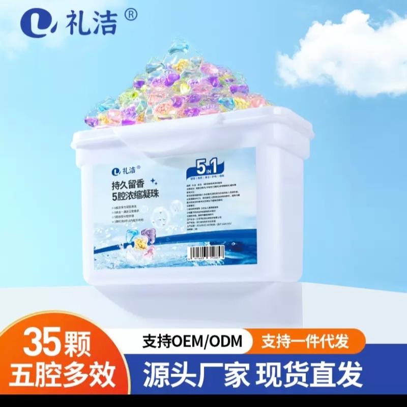 Viên Giặt Thơm Quần Áo 4In1- Khử Khuẩn, Làm Sạch Gấp 8 Lần, Cùng Hạt Lưu Hương Đến 48H 3