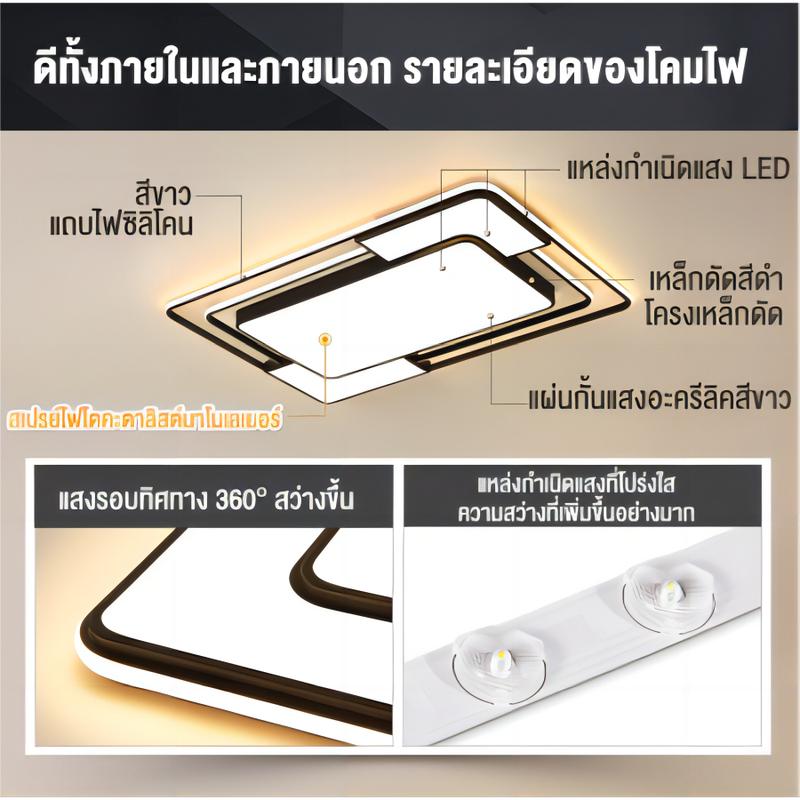 Product Introduction of 【รับประกัน10ปี】ไฟ LED โคมไฟเพดาน ห้องนั่งเล่น ไฟเพดาน ไฟห้องนอน ไฟห้องรับประทานอาหาร บรรยากาศเรียบง่าย 14