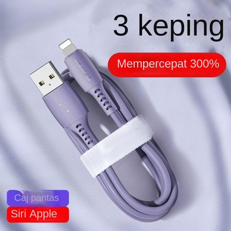 Product Introduction of Compatible Data Cable Fast Charging 7/8 Plus 11 X 12 Liquid Silicone Phone Charging Cable 6s Speed Up Charging 6