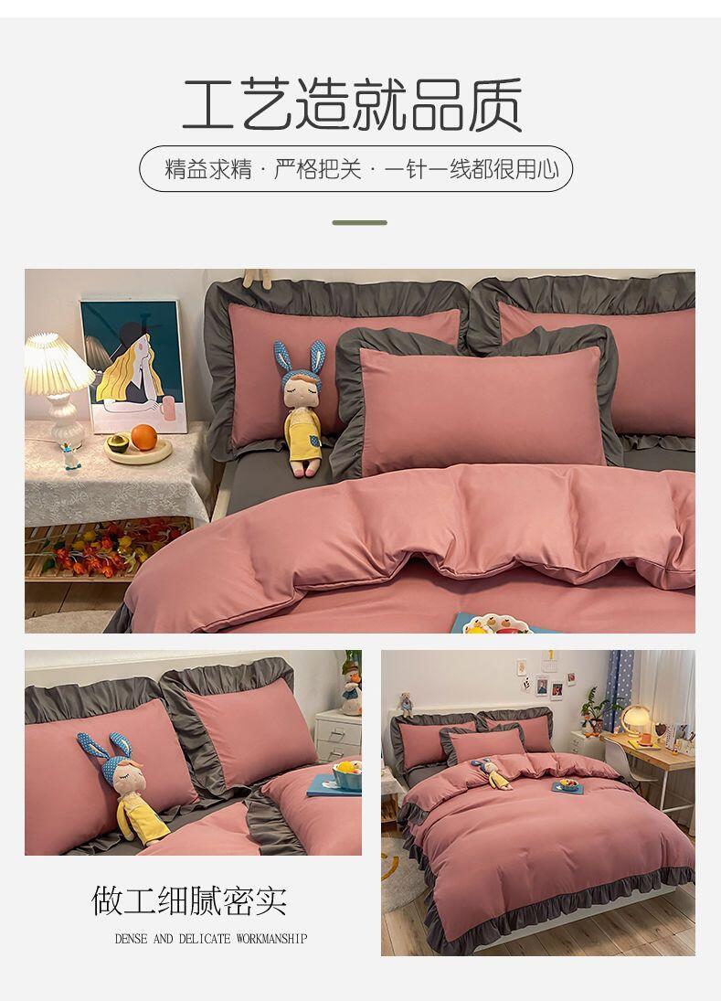 Product Introduction of Ins Princess Wind Fairy Girl Heart Solid Color Cream Matte Bed Three or Four Piece Set Internet Red Lotus Leaf Lace Korean Edition 16