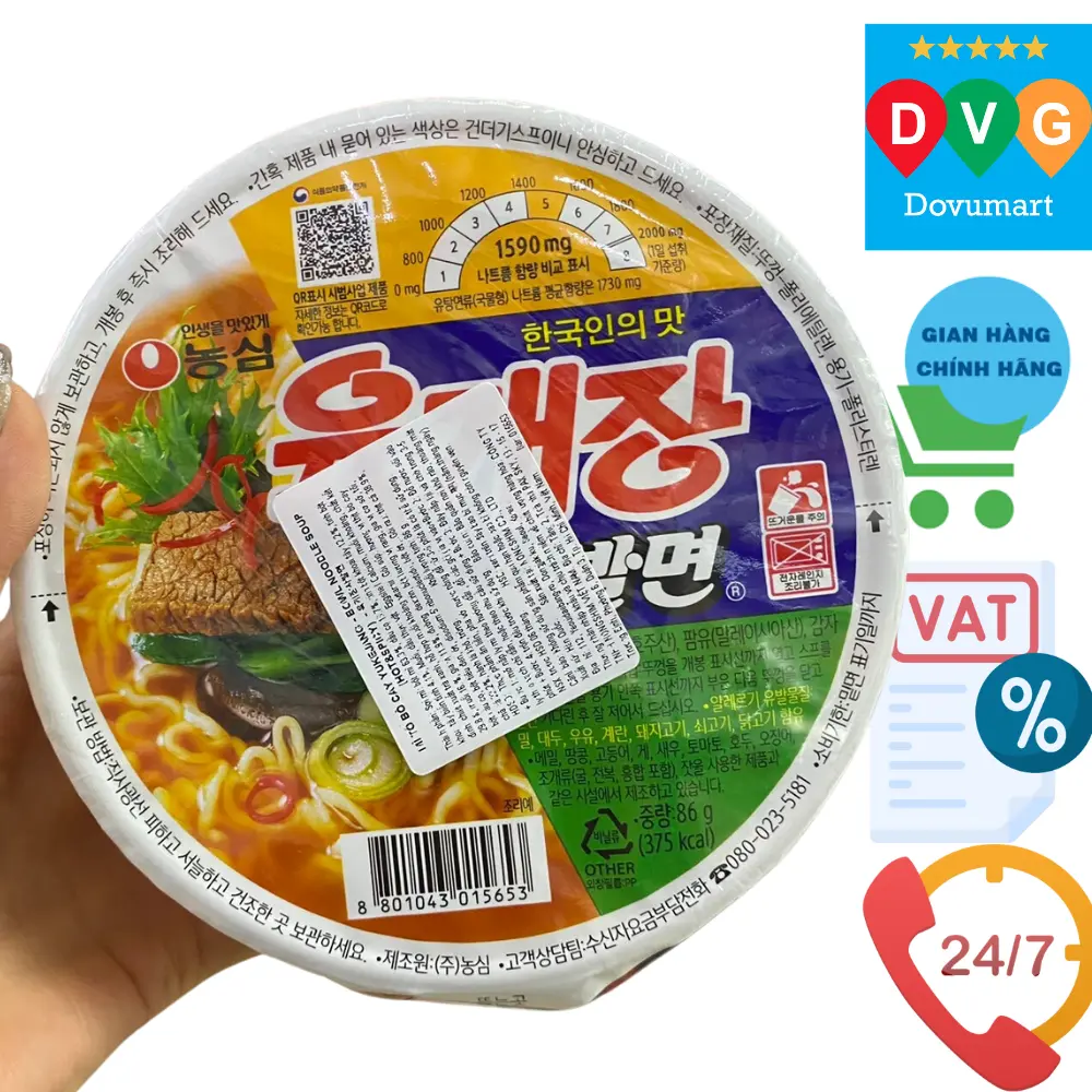 Mì Bò yukechang Nongshim Hàn Quốc Bát 86G