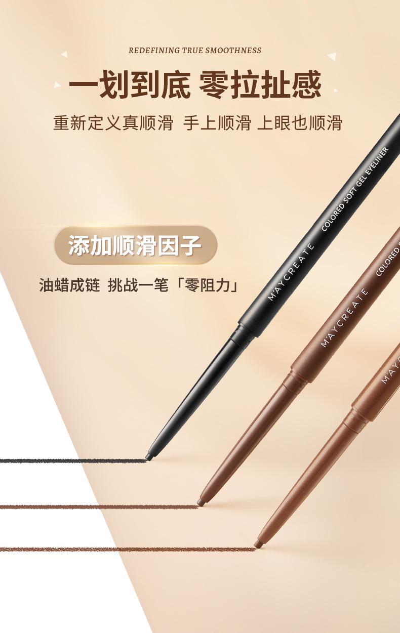 Product Introduction of M'AYCREATE Eyeliner Ultra-Fine Waterproof Sweatproof Long Lasting Non Smudge Smear-Proof Makeup Liquid Eyeliner Student Party Crouching Silkworm 18