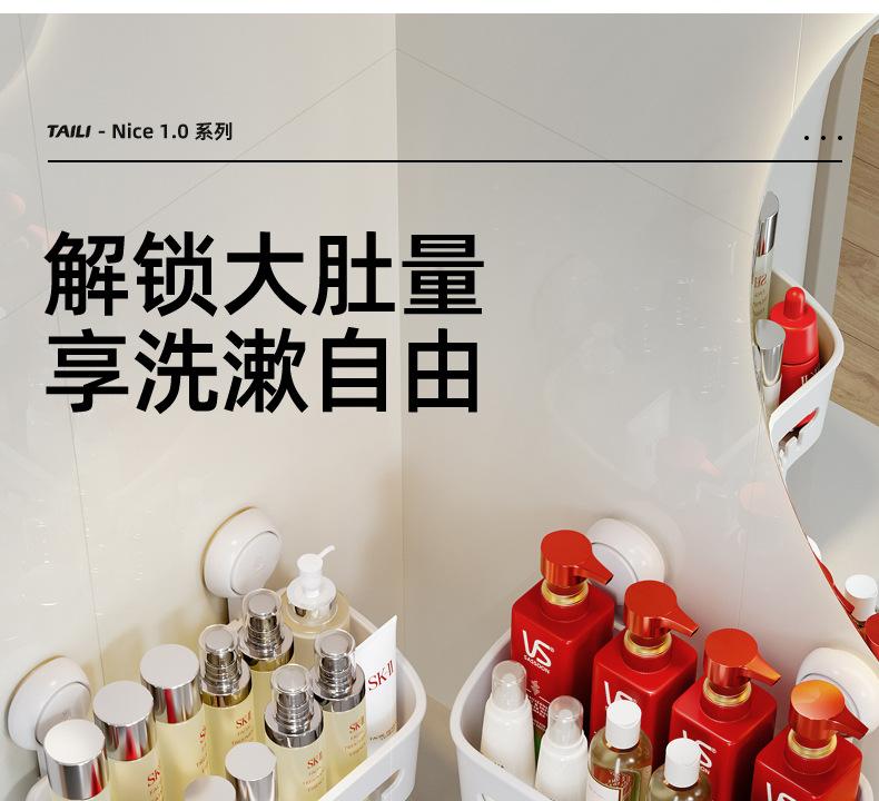 Product Introduction of Taili Manufacturer Bathroom Suction Rack Square Storage Rack Organizing Rack Bathroom Kitchen Supplies 9