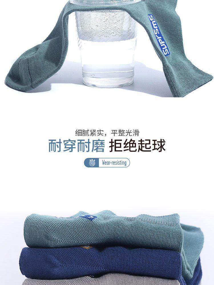 Product Introduction of Tất Cotton, 6 Đôi, Dành Cho Nam, Chống Mùi, Thấm Hút Mồ Hôi, Thích Hợp Cho Thể Thao, Có Mùa Thu, Mùa Đông, Mùa Xuân Và Mùa Hè, Tất Thoáng Khí, Phong Cách Hợp Xu hướng Sport 8