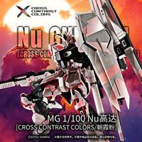 Jual BANDAI MG RX-93 Nu Gundam / v Gundam Ver Ka (Cross Contrast Colors ...