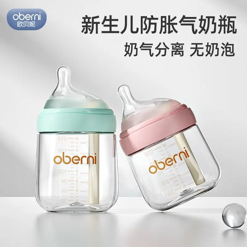 Bình Sữa Trẻ Em Bé Có Ống Nghiệm Cỡ Cực Rộng Oberni, Núm Ti Sơ Sinh, Bình Thủy Tinh Chống Sặc, Thích Hợp Cho Trẻ Sơ Sinh 0-6 Tháng, Được Mua Lại 1343 Lần