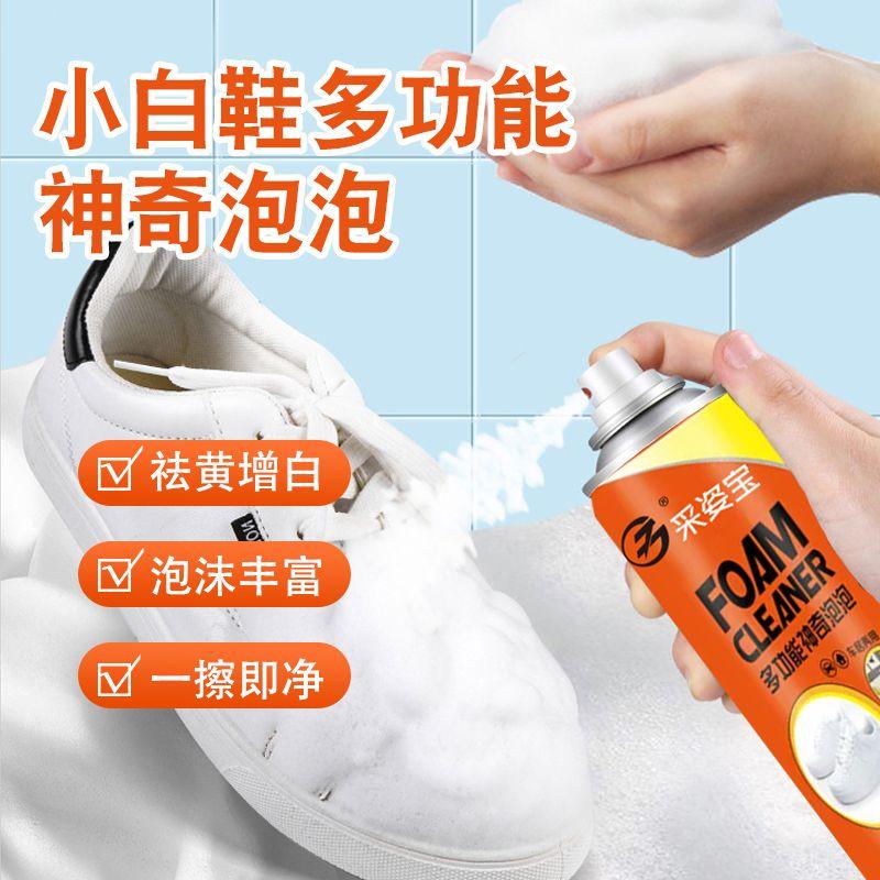 Chất Tẩy Rửa Bọt, cho Giày giặt, Chất Tẩy Vết Bẩn Giày trắng, Chất Tẩy Bẩn Màu Vàng, Chất tẩy rửa giày Lưới Không Cần Rửa, Ma Thuật, Thích hợp cho giày Thể Thao và giày thể thao, Năm 2025 Miếng dán đế 0