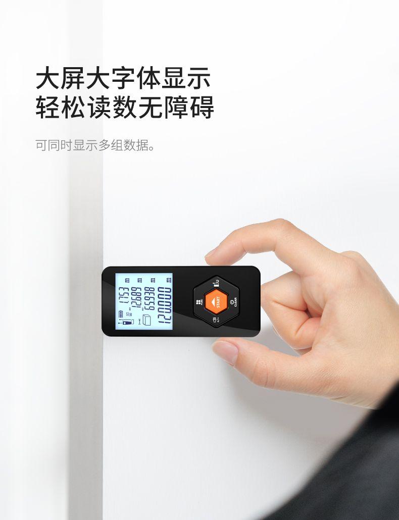 Product Introduction of Máy đo khoảng cách bằng laser, Aiworth, Độ chính xác cao, Cân đo hồng ngoại, Thước đo điện tử, Máy đo khoảng cách cầm tay, Công cụ đo khoảng cách 13